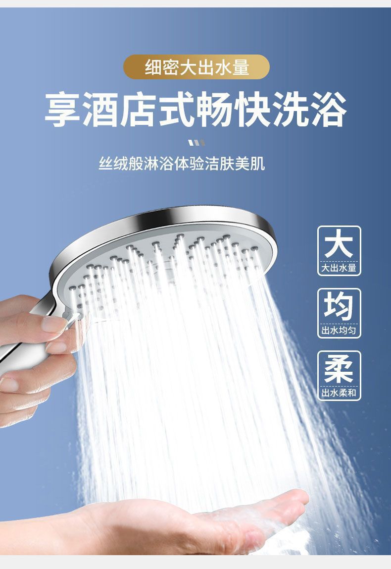 Large panel five-speed super strong showerhead, household bathroom handheld pressurized showerhead hose set pic 23