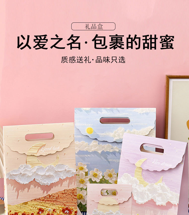 文艺油画礼品袋文艺手提袋节日精美男女生日花束包装送礼物纸袋子详情1