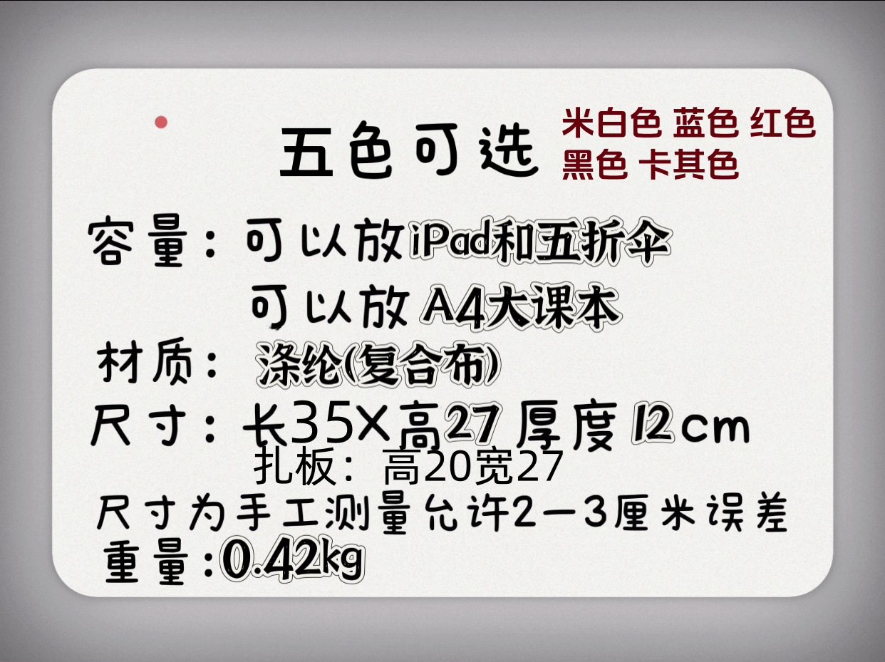 学院风痛包日系ins透明书包大容量简约单肩斜挎包时尚少女邮差包详情2