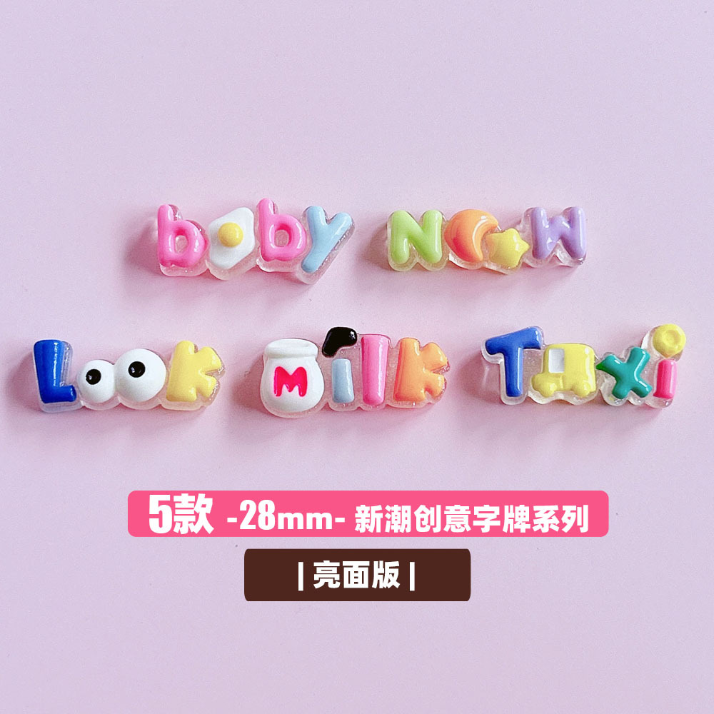 Creative color English letter plates, new handmade diy cream glue phone cases, headwear, hair clips, accessories, resin pic 5