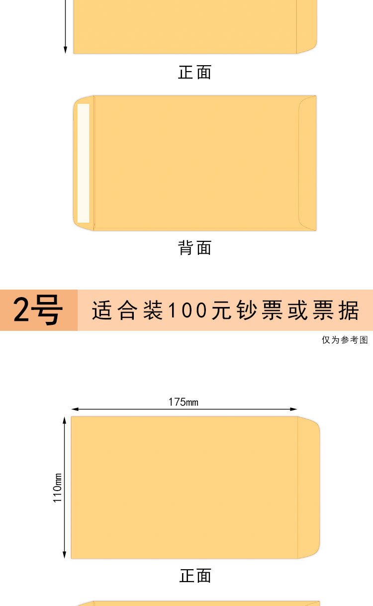 厂家批发自粘封口双面胶文件袋印刷加厚黄色中式牛皮纸信封纸袋详情9