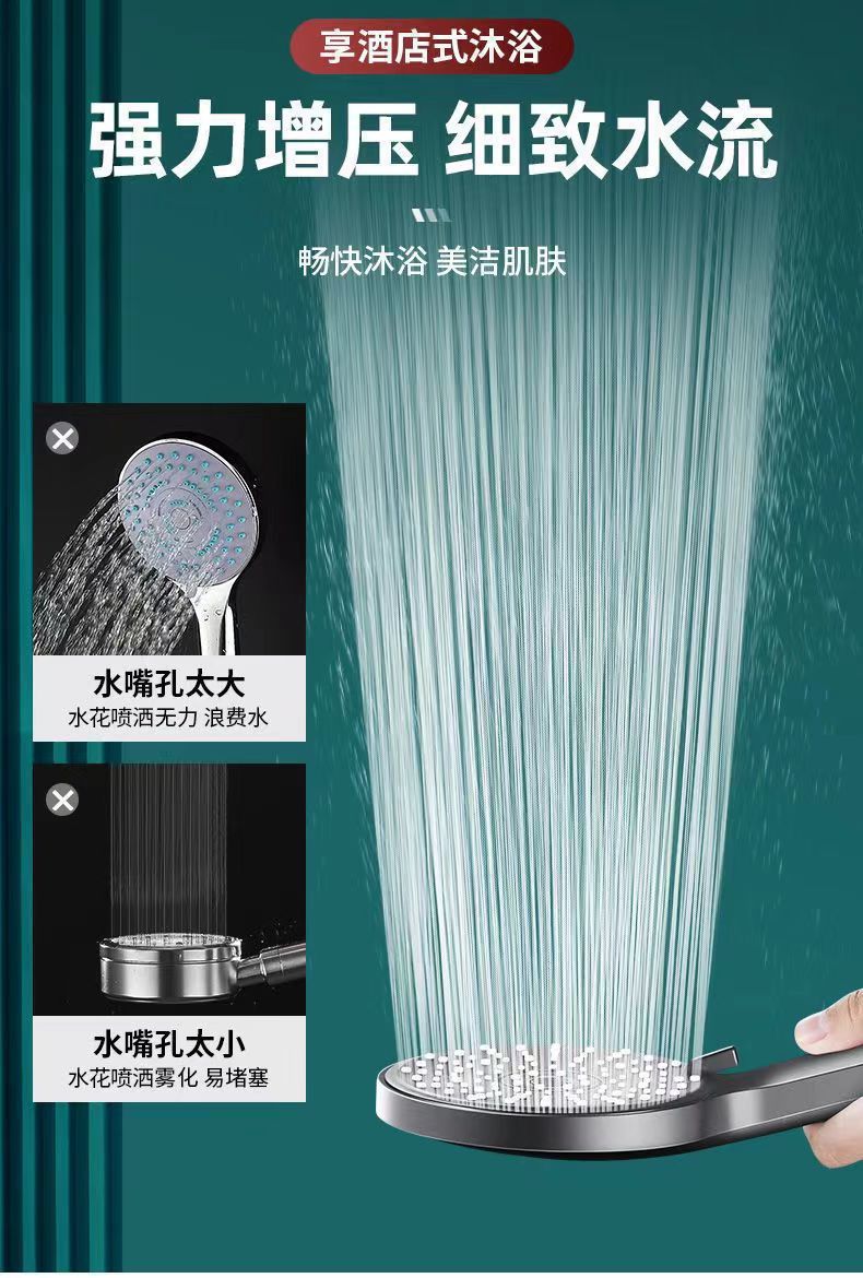 Large panel shower head, pressurized five-speed high water output, bathroom water heater, bathing silicone lotus pod head pic 4