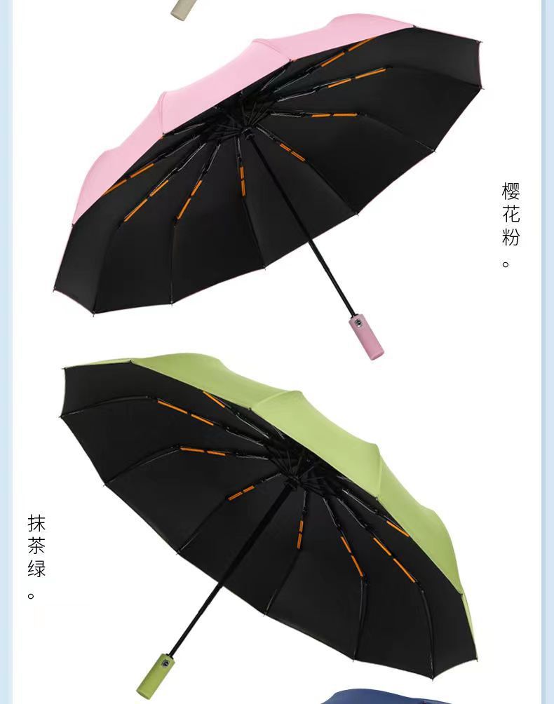 12骨雨伞全自动折叠雨伞男大号双人晴雨遮阳防晒防紫外线现货批发详情9