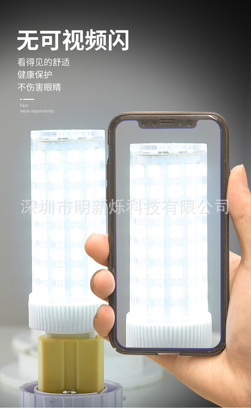 厂家g9灯泡无频闪 3W5W12瓦18瓦220V110v高亮陶瓷led玉米插泡跨境详情11