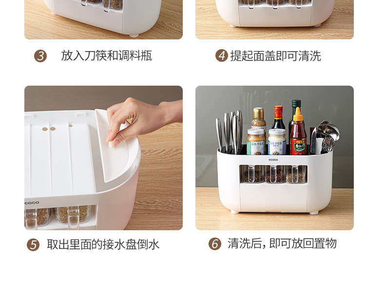 厨房调料架子置物架多功能台面调味料收纳盒油盐酱醋用品家用大全详情17