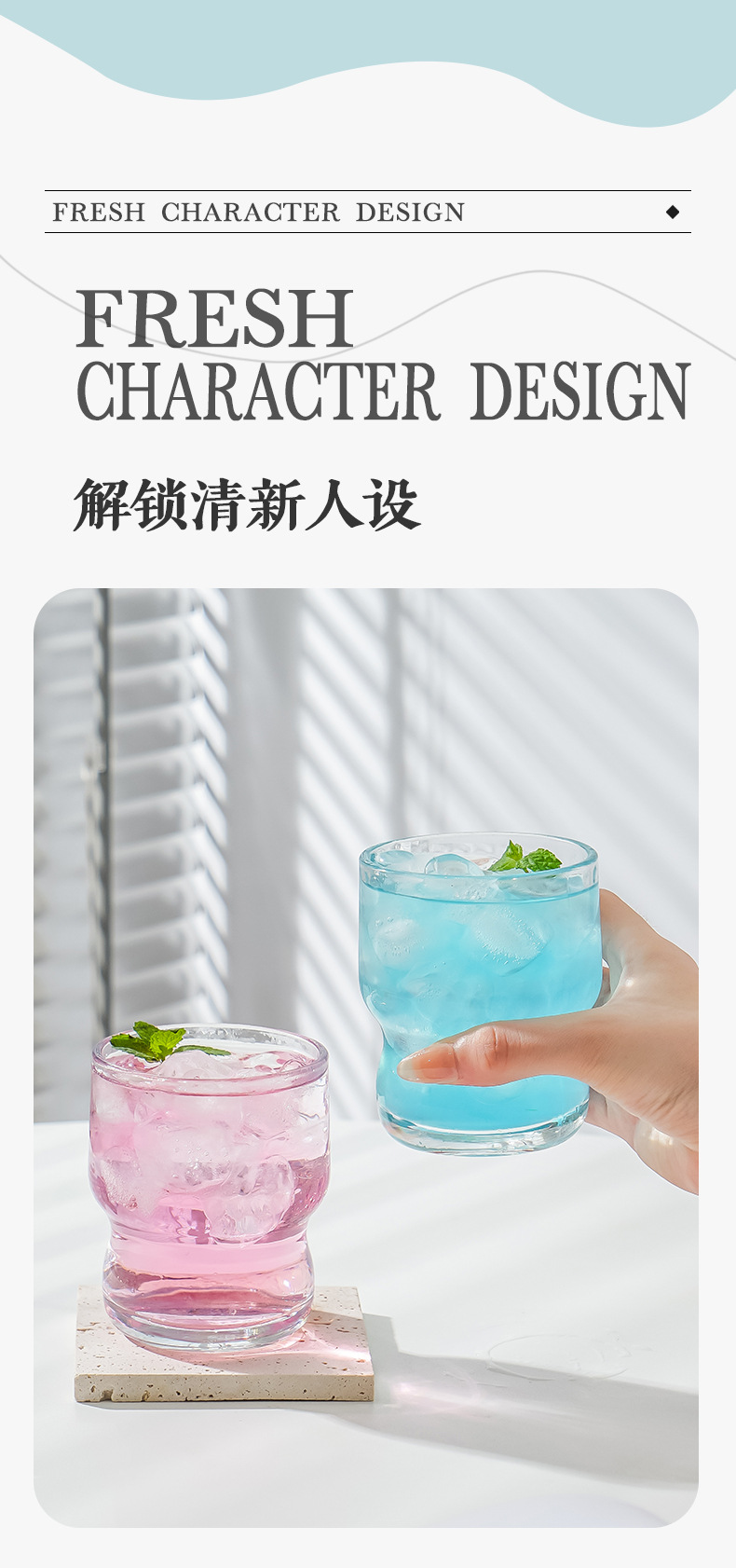 水杯夏季高颜值玻璃杯ins风夏凉杯创意咖啡杯喝水果茶饮料奶茶杯详情10