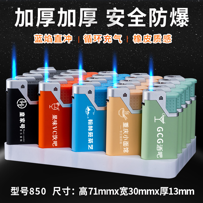 高端金属防风打火机铁壳直冲充气高端广告打火机激光刻字LOGO批发详情15