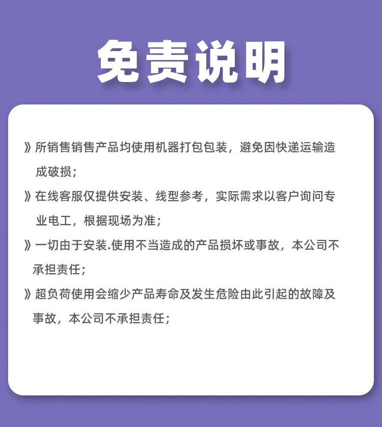 买家说明.jpg