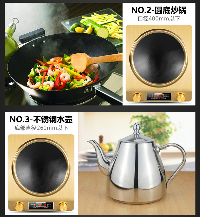 Household concave Induction cooker, commercial high-power 3500w intelligent stir-frying induction cooker pic 11