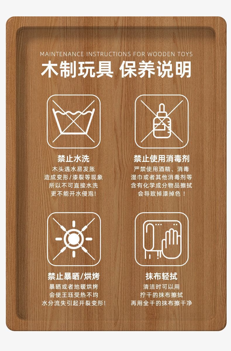 实木质积木头幼儿童早教3-6宝宝可啃咬大颗粒拼装儿童益智玩具详情10