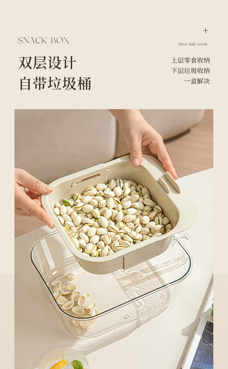 The home living room snack, nut and fruit packaging is retractable and multi-functional. The fruit plate and coffee table are double-layered and can drain water pic 4