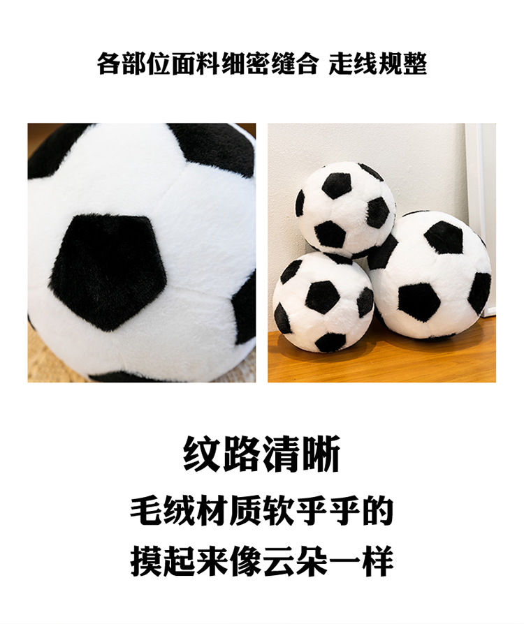 外贸世界杯足球毛绒玩具美加墨世界杯足球公仔立体世界杯创意玩偶详情5