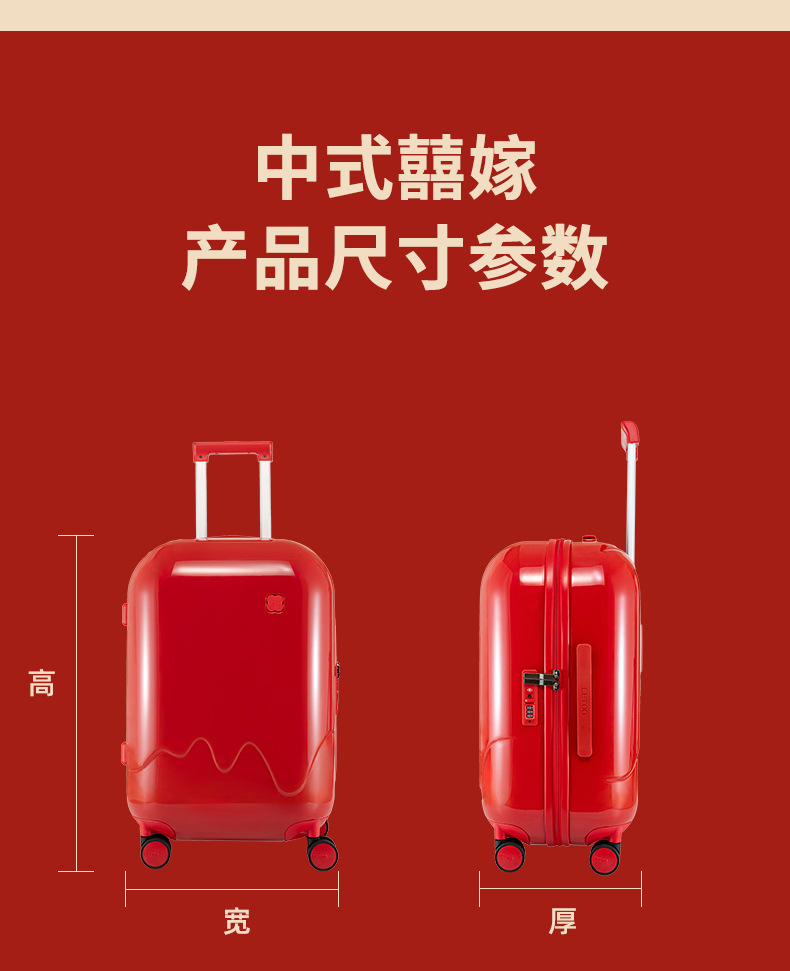 红色拉杆箱2024新款结婚行李箱女高颜值陪嫁密码旅行箱婚庆嫁妆箱详情7