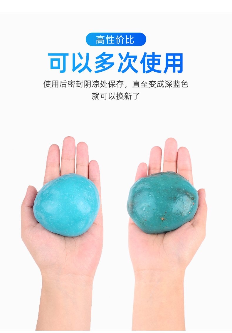 多功能清洁软胶车内清洁神器汽车用品黑科技车用吸尘泥清理沾灰尘详情12