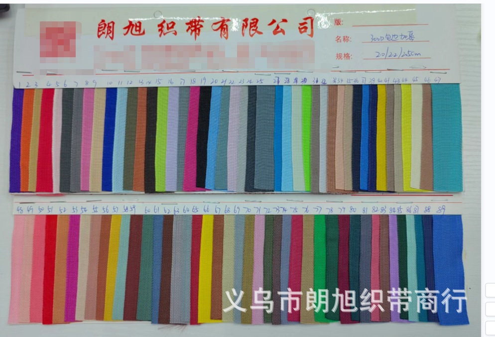 300D包边加密.png
