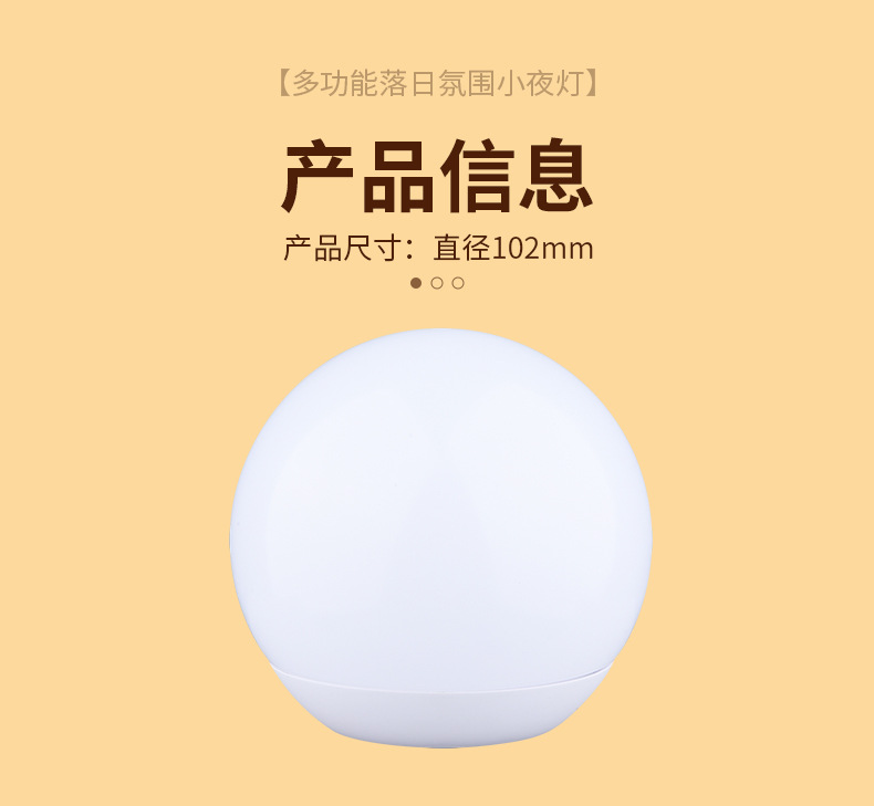 Camping lights, campsite tent lights, sunset atmosphere lights, portable USB charging outdoor lighting, emergency ultra-bright camping lights pic 14