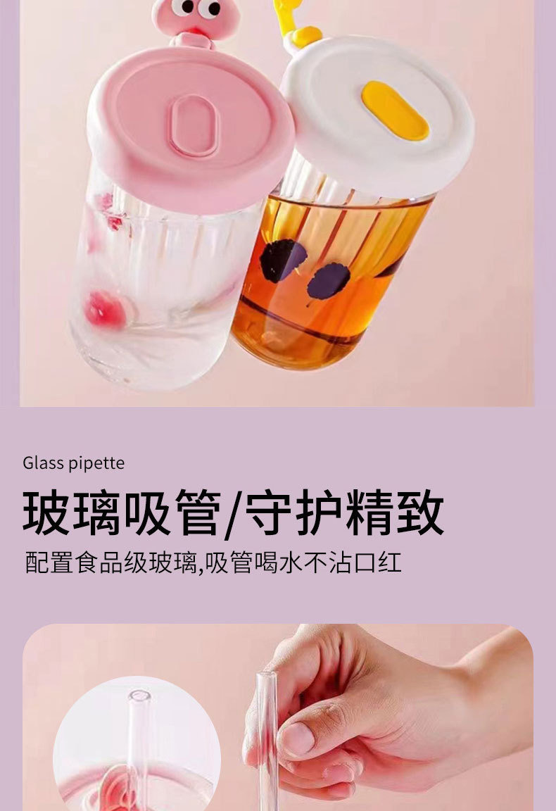 Cute Katon tea-water separation cup, lemon cold brew straw cup, high appearance level, internet-famous water cup, heat-resistant coffee cup pic 6