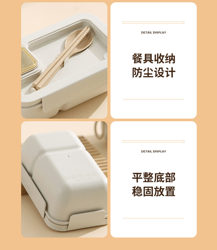 Lunch: Student, office worker, wheat water cup, Japanese straw lunch box, bento box set, microwave cutlery box pic 13