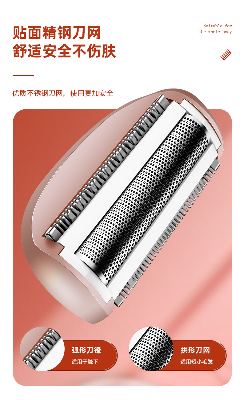 MARSKE MS-6399跨境新品女士腋下腿毛体毛剪双头刮刀剃胡须脱毛器电动剃毛器详情4