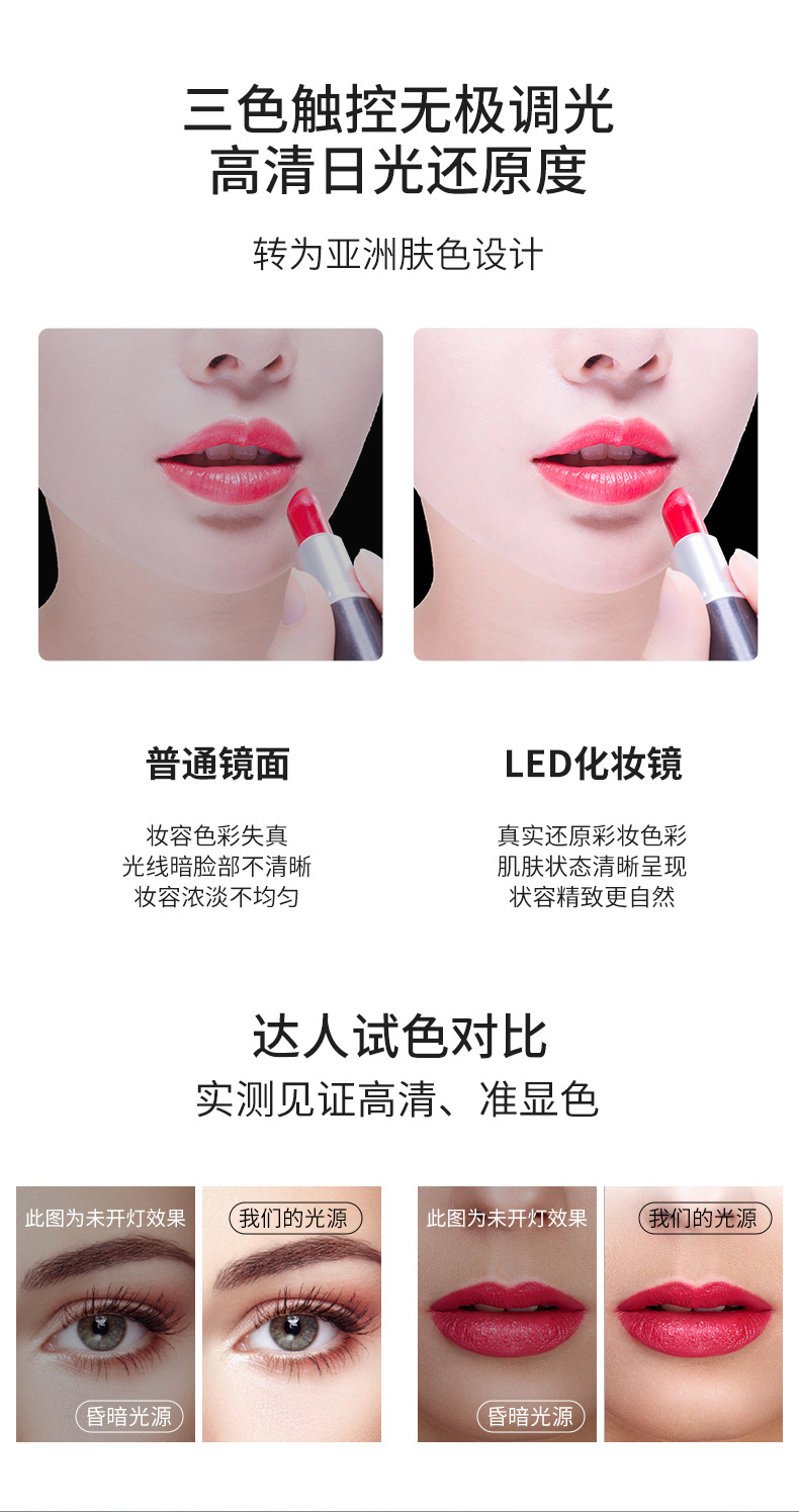 便携折叠台式led化妆镜补光桌面梳妆美容镜手持化妆镜宿舍学生镜详情8