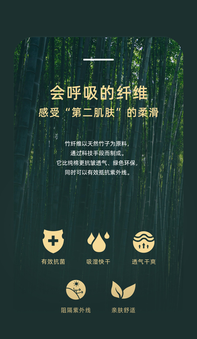 Bamboo fiber short-sleeved shirt for men, wrinkle-free and wrinkle-resistant, summer thin stretch professional, workwear and business shirt for men pic 6