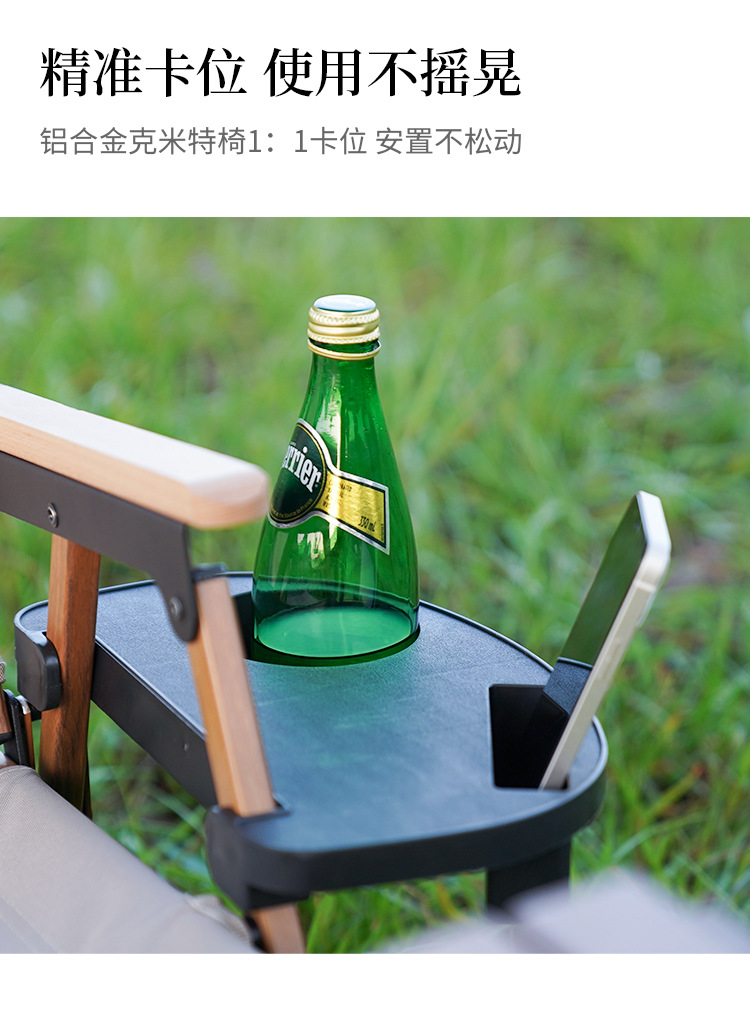 月亮椅老人户外折叠桌运动户外折叠椅躺椅180g详情13