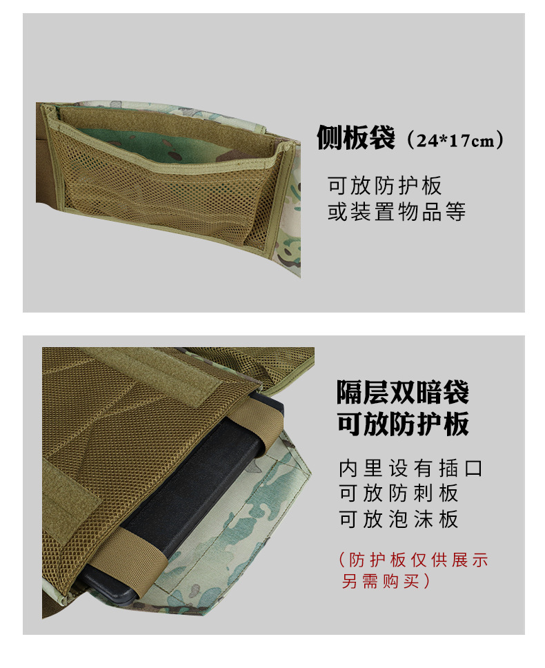 Yitu Outdoor Multi-functional Waterproof 500D nylon modular quick-release tactical vest and vest elastic hanging equipment pic 18