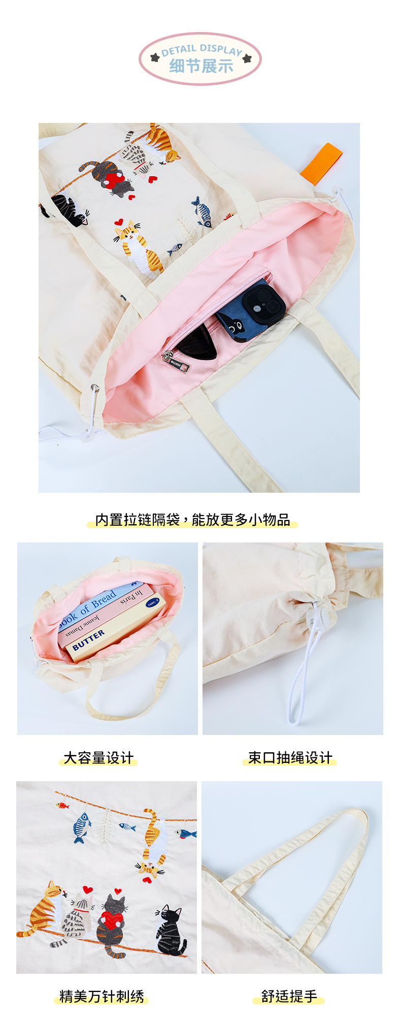 韩版新款百搭日系束口刺绣手提袋日常通勤清新学生大容量托特包女详情9