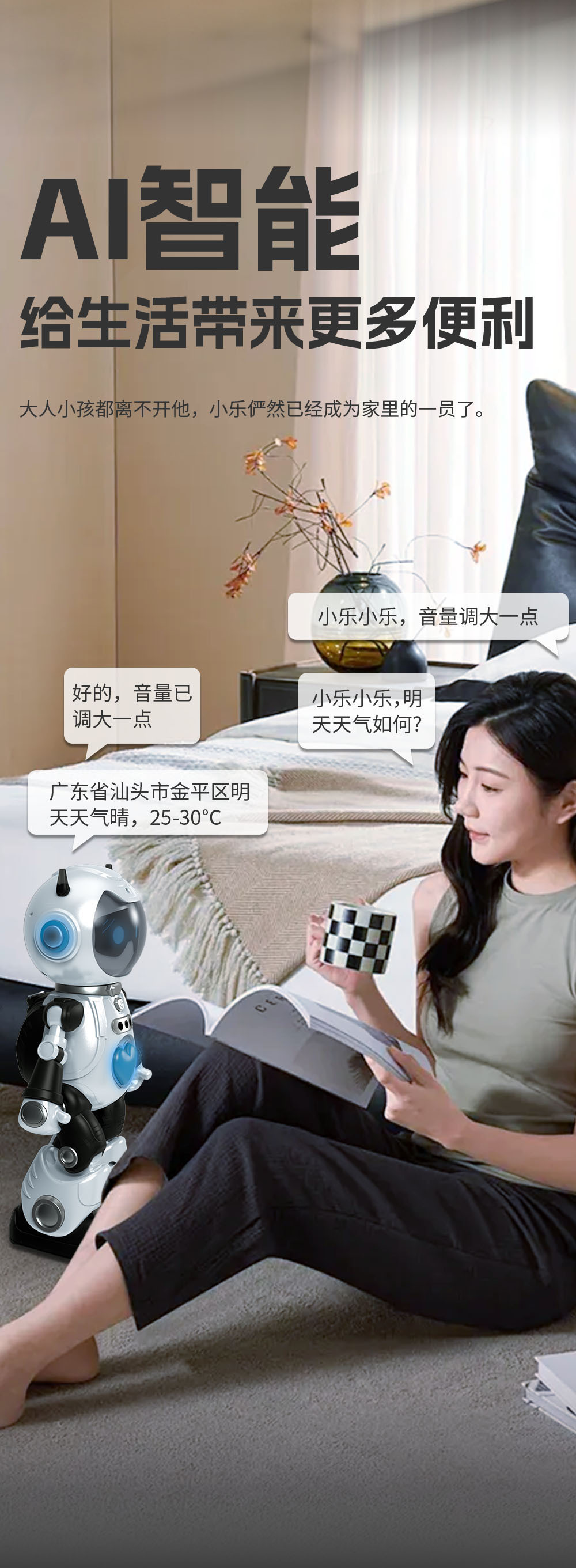 F11 companion AI intelligent dialogue robot, intelligent gesture sensing dancing robot, black technology toy gift pic 5