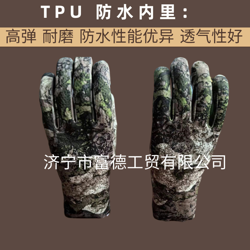 TPU waterproof gloves with inner lining, labor protection gloves, waterproof bags, high elasticity, wear resistance, oil resistance, wind resistance, warmth, hand protection, breathable and waterproof gloves pic 1