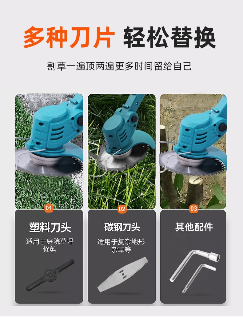 跨境电动割草机小型家用除草机草坪修剪机充电式锂电多功能打草机详情7