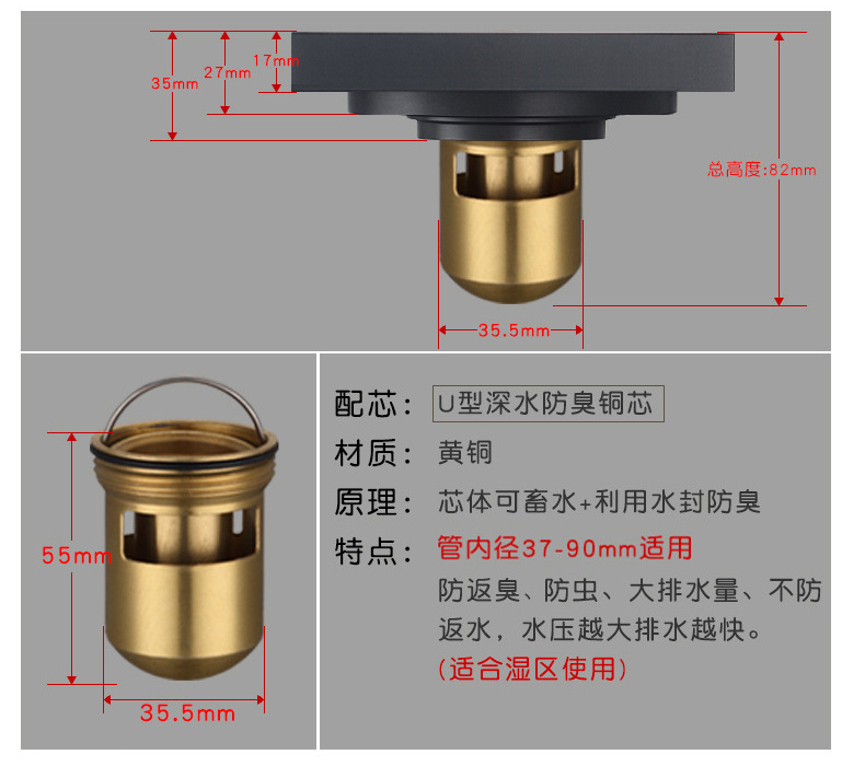 卫生间全铜防臭地漏大排量加厚长条地漏厨卫洗衣机防臭芯隐形地漏详情29