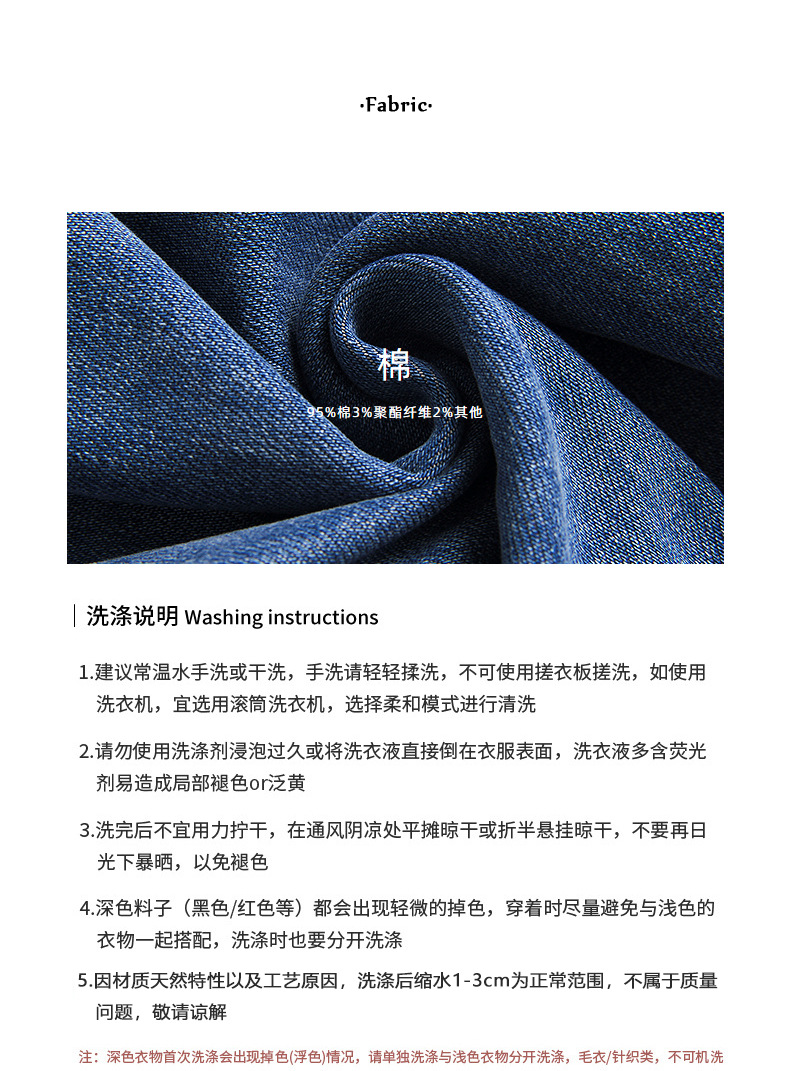 【 Denim Simple】 Ge Ming Korean Commuter straight-leg jeans for Women 2025 Autumn New Style Long Pants N732C pic 11