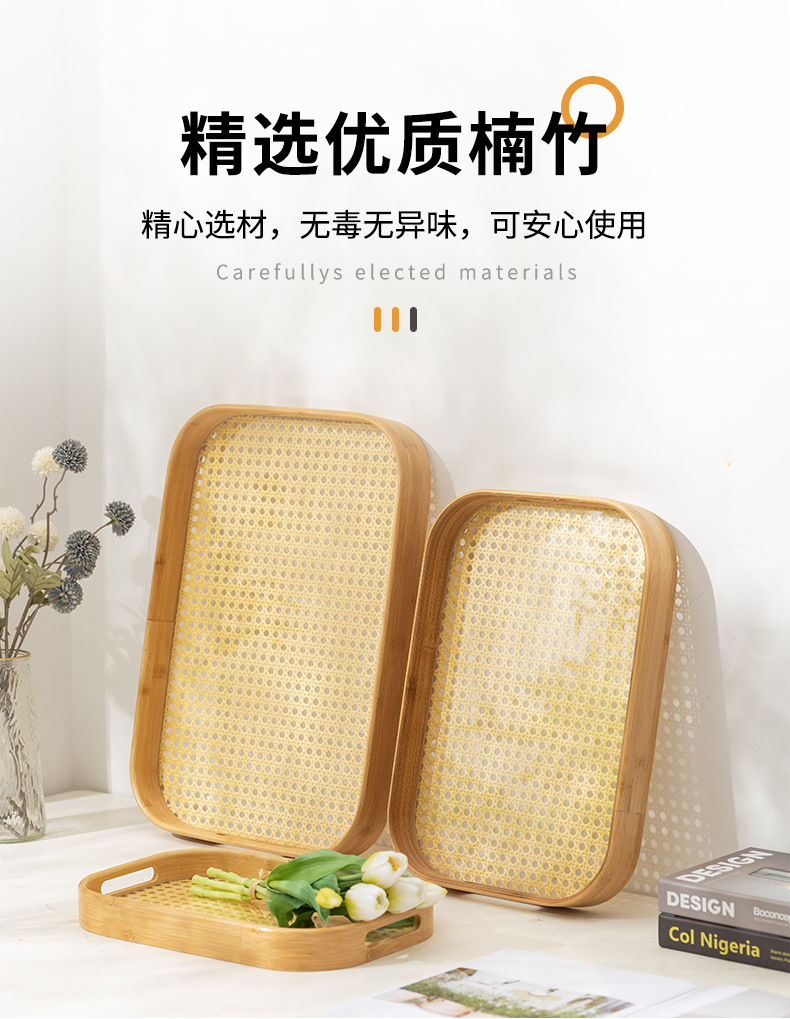 创意仿藤编竹制托盘家用饭店茶具小托盘糕点盘方形手提茶盘批发详情3