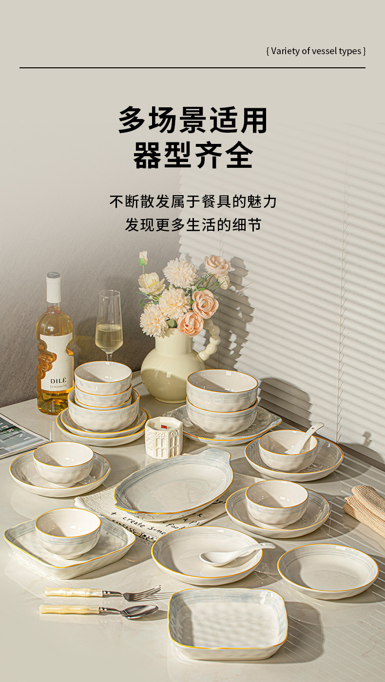 碗碟餐具套装高颜值釉下彩陶瓷碗盘家用乔迁轻奢饭碗乔迁餐具批发详情6