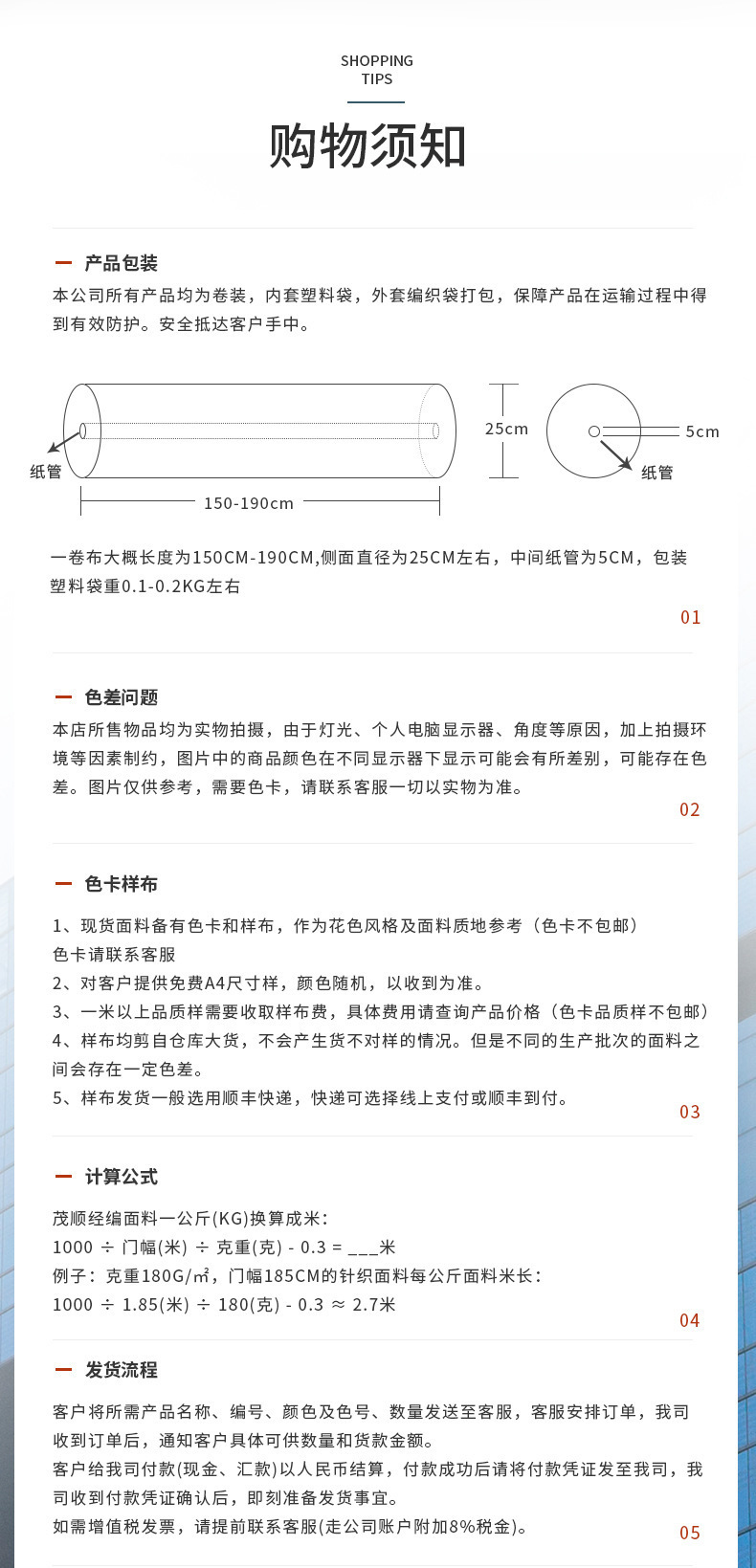 现货荷兰绒沙发布全涤天鹅绒玩偶布料丽丝绒荷兰绒短毛绒批发详情17