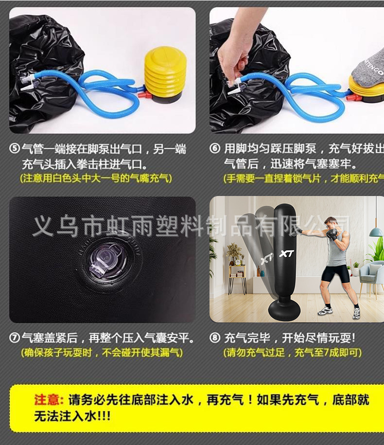 Adult thickened large-base inflatable boxing column, home decompression vertical sandbag, water-filled combat sports training device pic 9