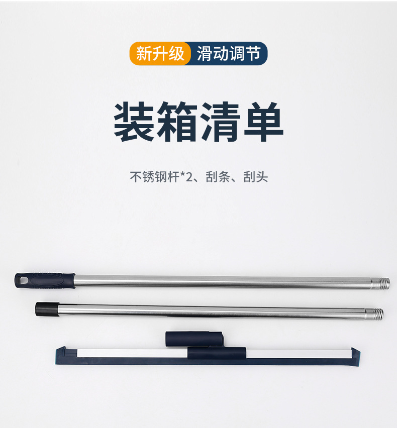 优美佳刮水拖把地板刮水器浴室扫水地刮扫头发神器卫生间魔术扫把详情16