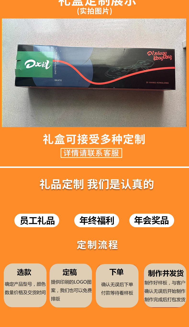 3108四轮滑板青少年儿童成人初学者凹板公路刷街双翘31寸枫木滑板详情4