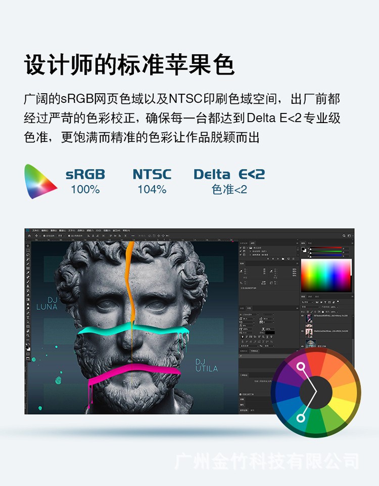32-inch computer monitor, 4K ultra-high-definition design drawing, IPS desktop LCD, 144HZ gaming screen, 27-inch pic 4