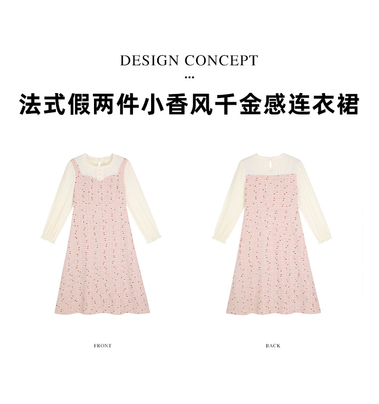 法式假两件小香风千金连衣裙春季胖mm大码女装高腰显瘦裙子65122详情3
