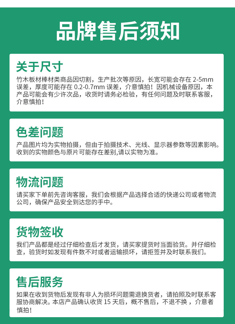 园艺DIY手工建筑模型材料制作小圆棒竹棒圆棍竹子竹棒竹签细竹棍详情17