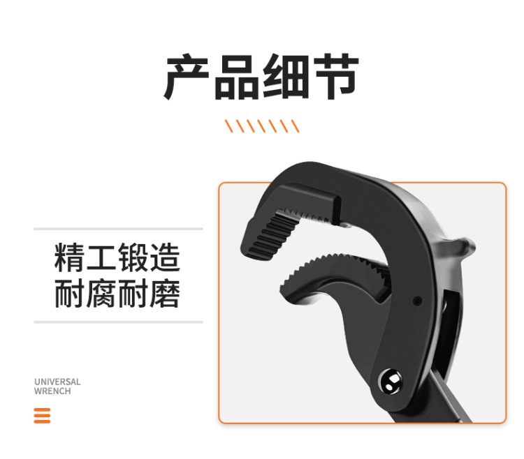 Universal wrench set, adjustable wrench, multi-purpose self-locking adjustable wrench, pipe wrench, bathroom wrench, large opening pic 15