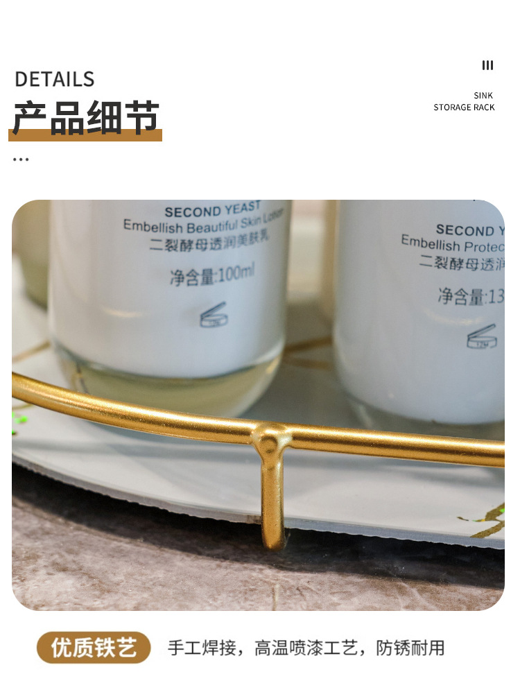 轻奢多层桌面卫生间置物架梳妆台面整理架浴室洗漱台化妆品收纳架详情8