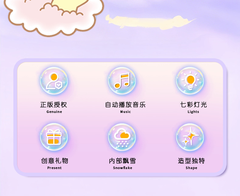 圣诞雪花球水晶球音乐盒木马熊猫女生新年节礼物飘雪摆件工艺品详情5