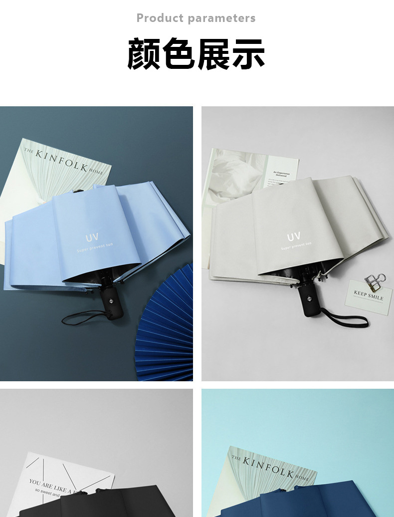 UV黑胶防晒遮阳伞晴雨两用雨伞折叠太阳伞印制logo广告伞批发详情8