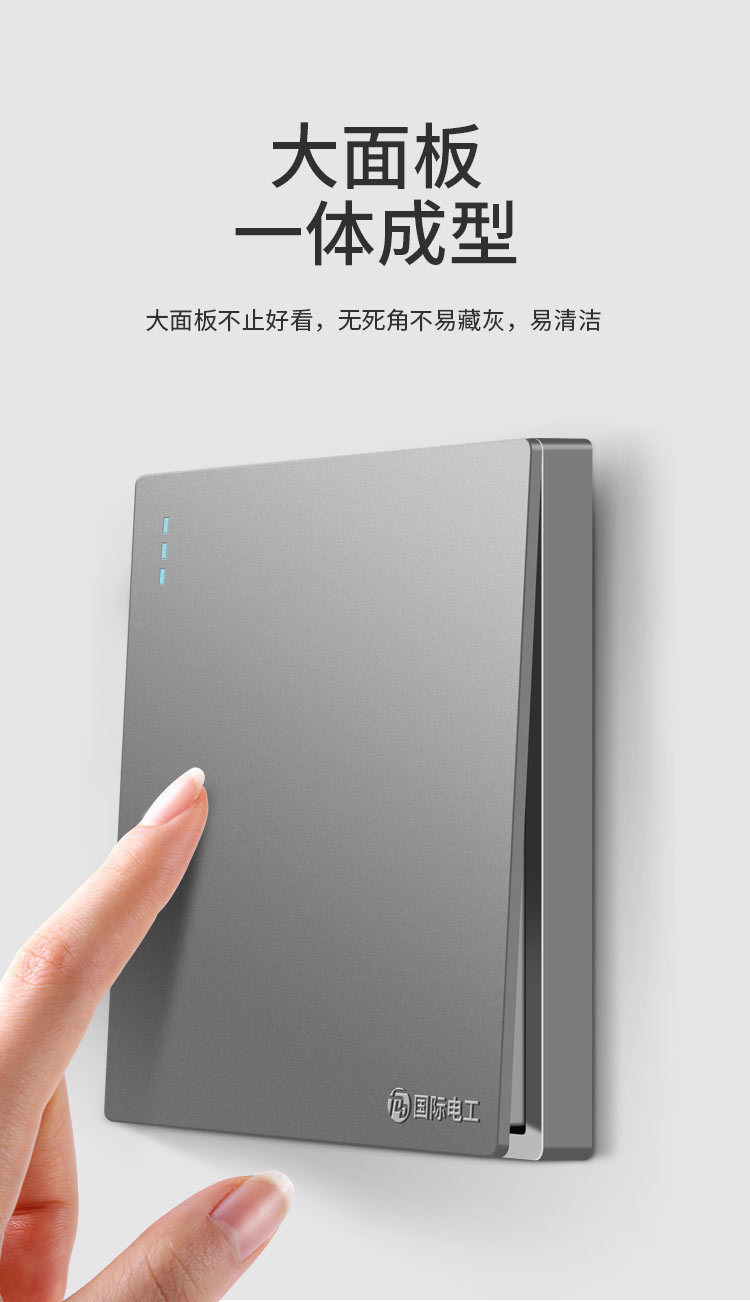 86型暗装墙壁开关插座五孔插座带开关16A空调插座USB面板大板灰色详情6