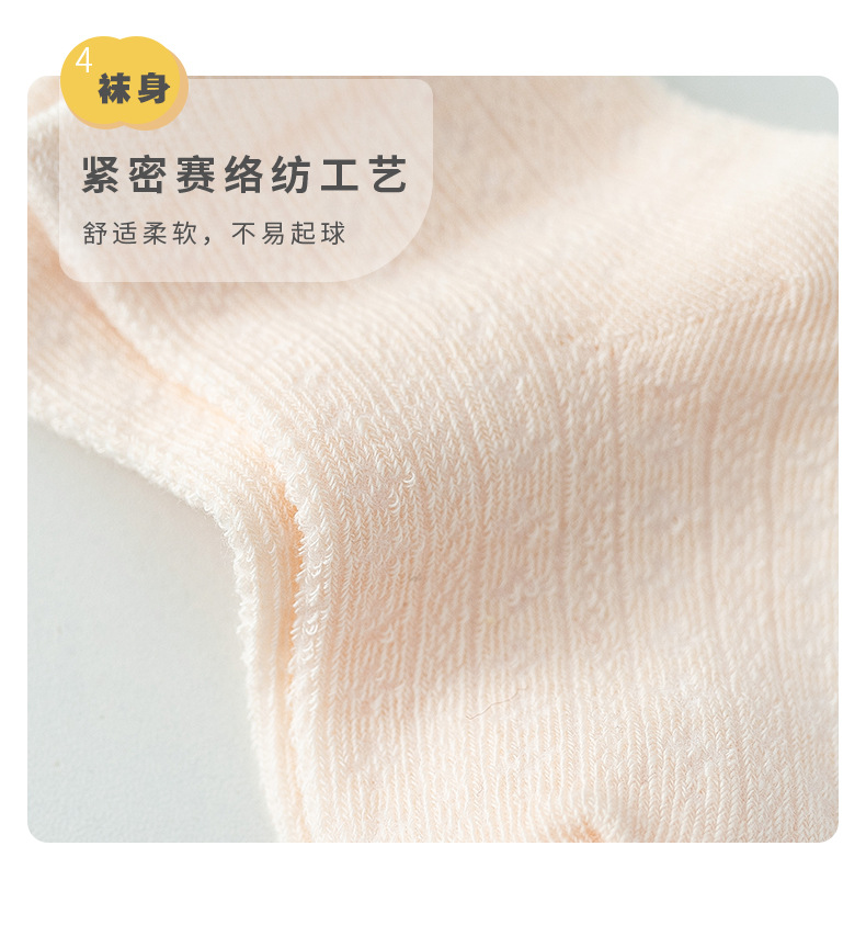 儿童袜子夏季A类透气网眼宝宝精梳棉中筒袜婴儿女童中小童舒适袜详情18