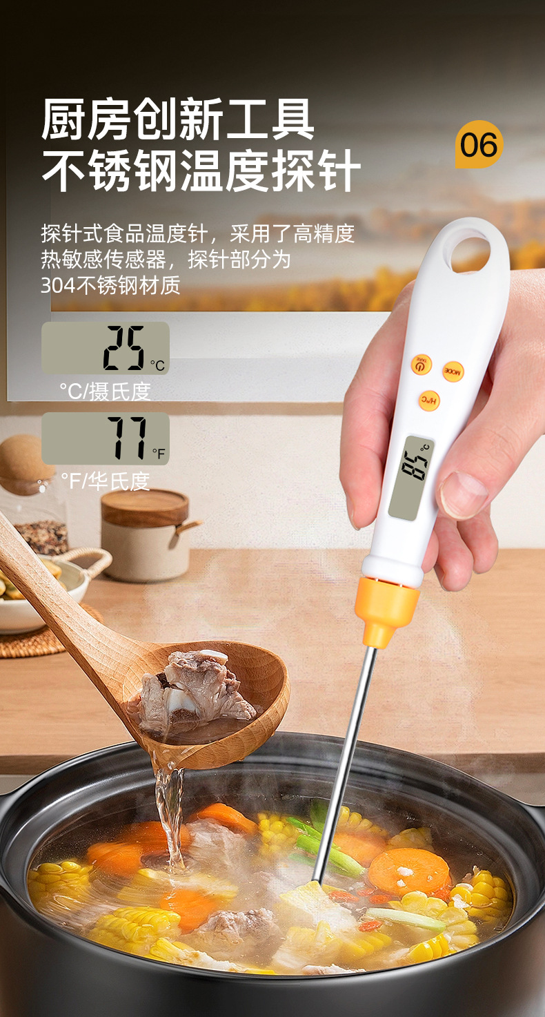 迷你电子秤精准称重厨房温度计多功能数显测温针家用称克数计量勺详情8