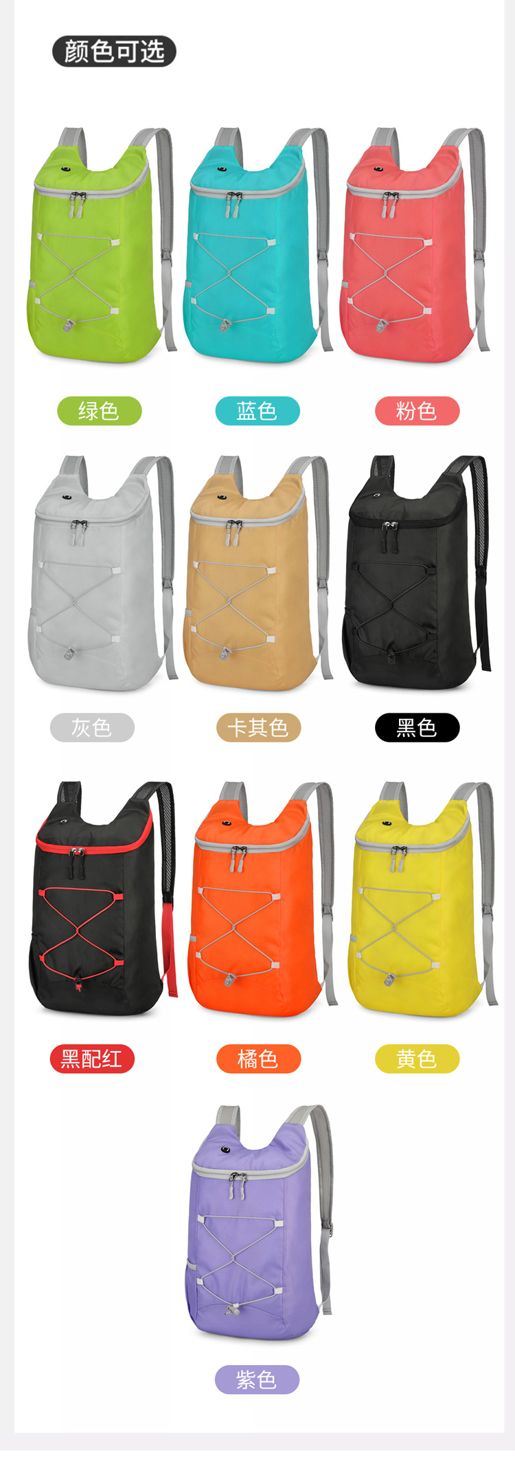 Yitu Warner Heim Storage Foldable Backpack 20L Water-resistant Ultra-Lightweight Hiking Bag pic 14